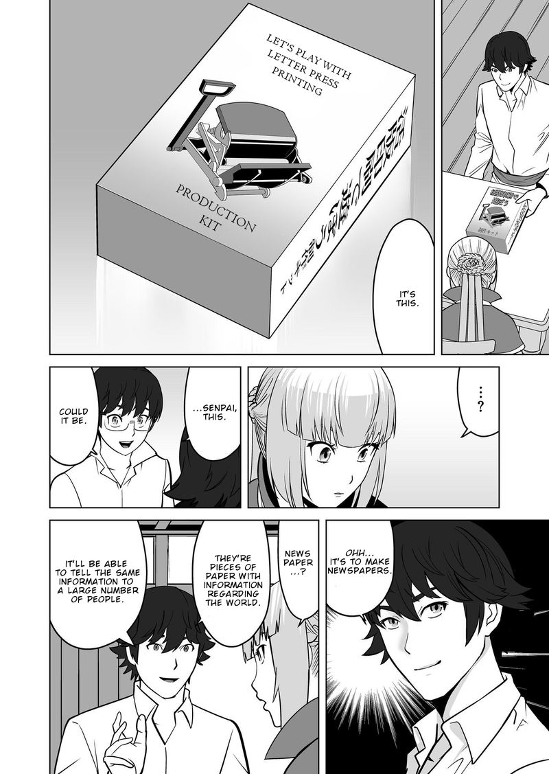 Sen No Sukiru O Motsu Otoko 20 8