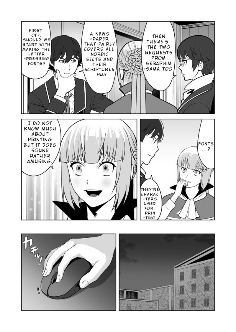 Sen No Sukiru O Motsu Otoko 21 13
