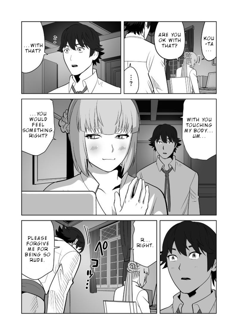 Sen No Sukiru O Motsu Otoko 21 17
