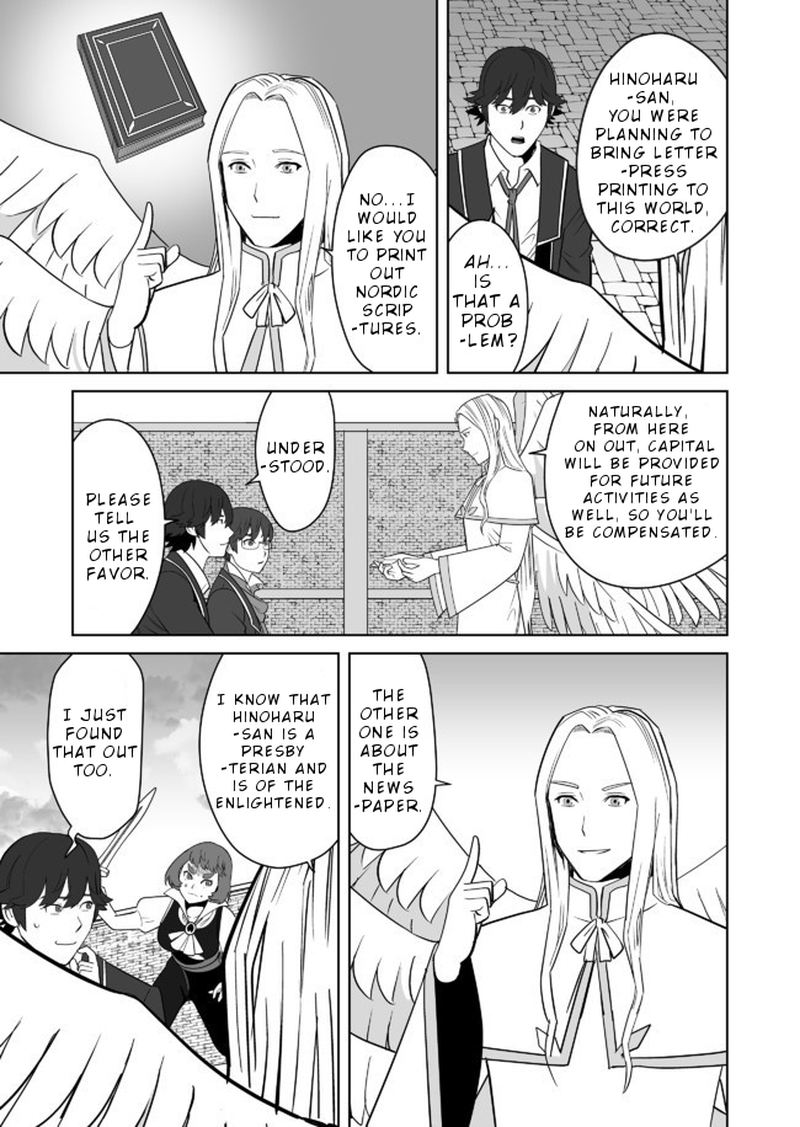 Sen No Sukiru O Motsu Otoko 21 5