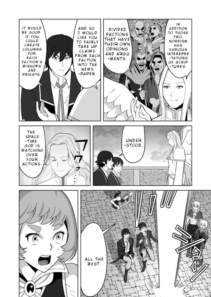 Sen No Sukiru O Motsu Otoko 21 6