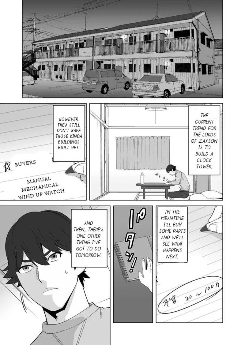 Sen No Sukiru O Motsu Otoko 22 10