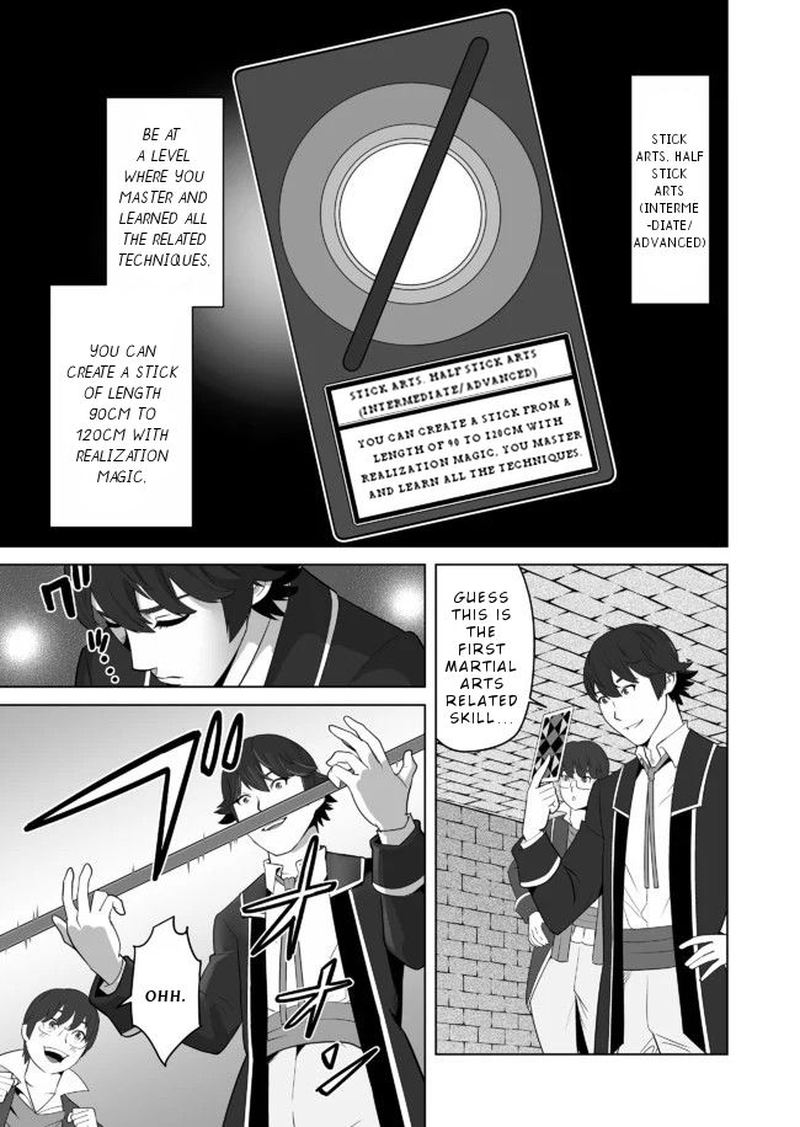 Sen No Sukiru O Motsu Otoko 22 13