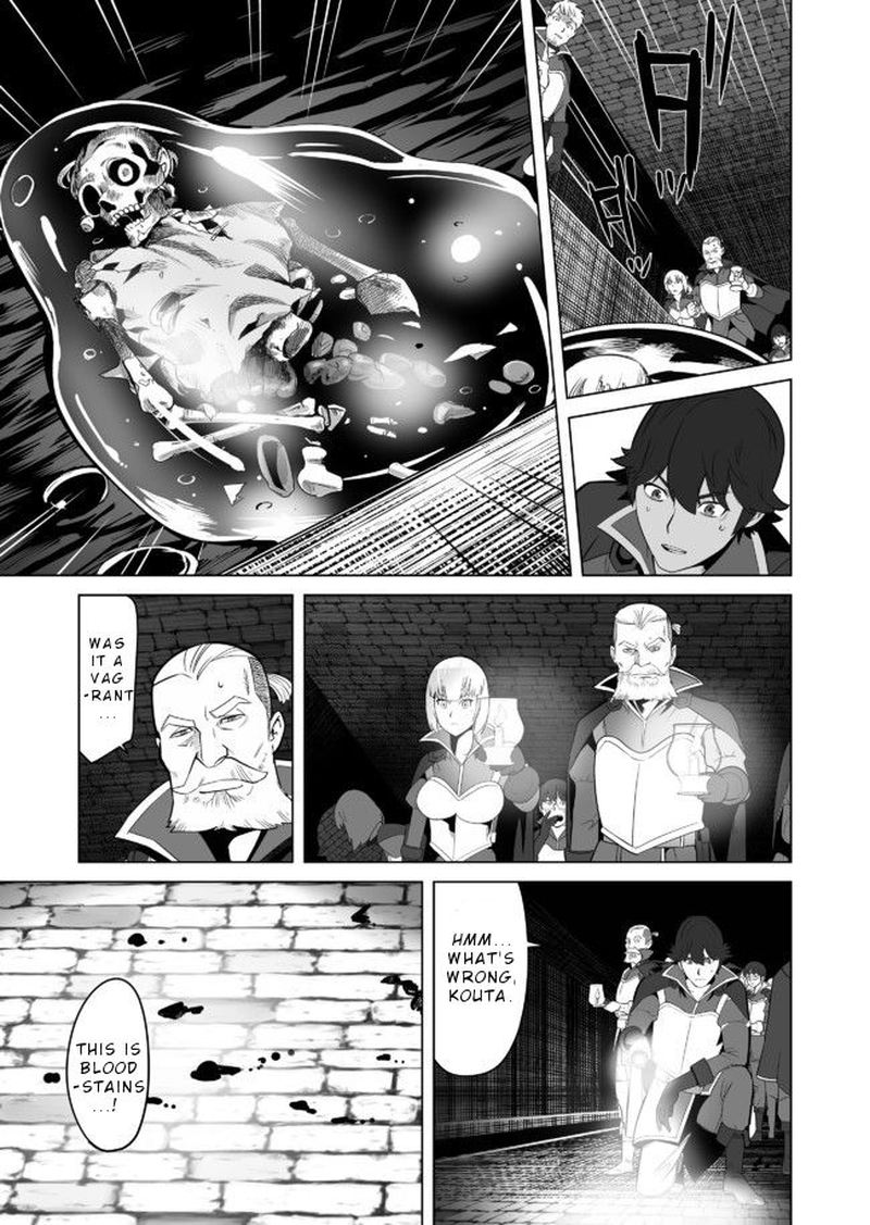 Sen No Sukiru O Motsu Otoko 22 23