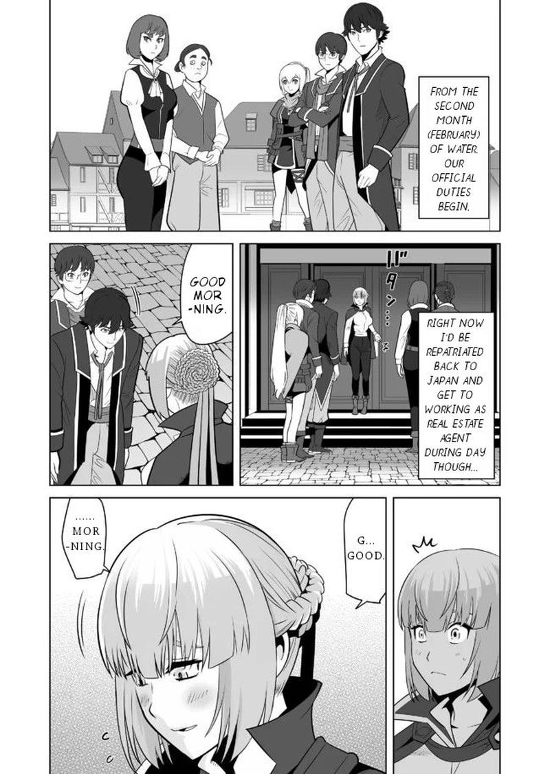 Sen No Sukiru O Motsu Otoko 22 6