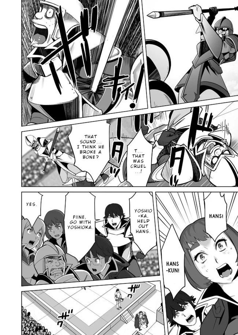 Sen No Sukiru O Motsu Otoko 23 22