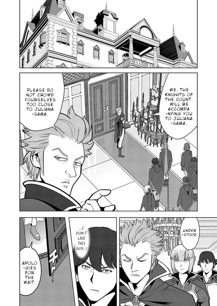 Sen No Sukiru O Motsu Otoko 24 12