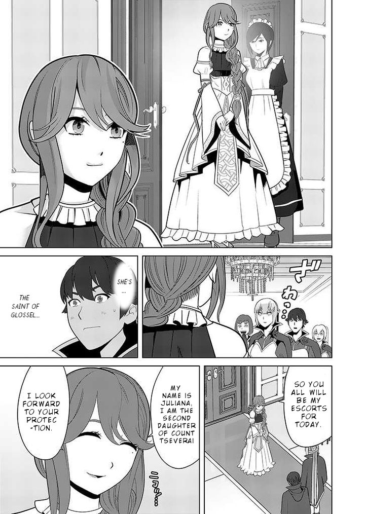 Sen No Sukiru O Motsu Otoko 24 13