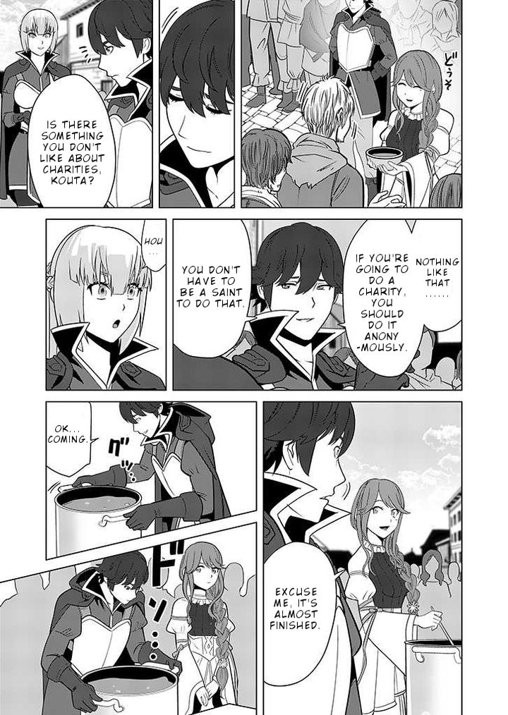 Sen No Sukiru O Motsu Otoko 24 15