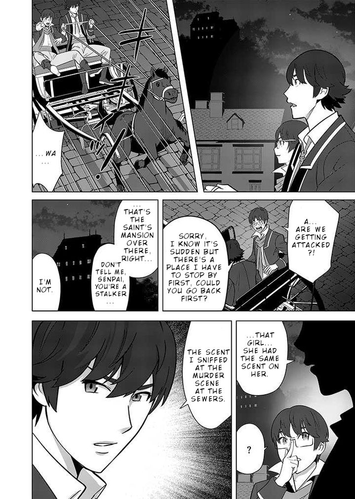 Sen No Sukiru O Motsu Otoko 24 18