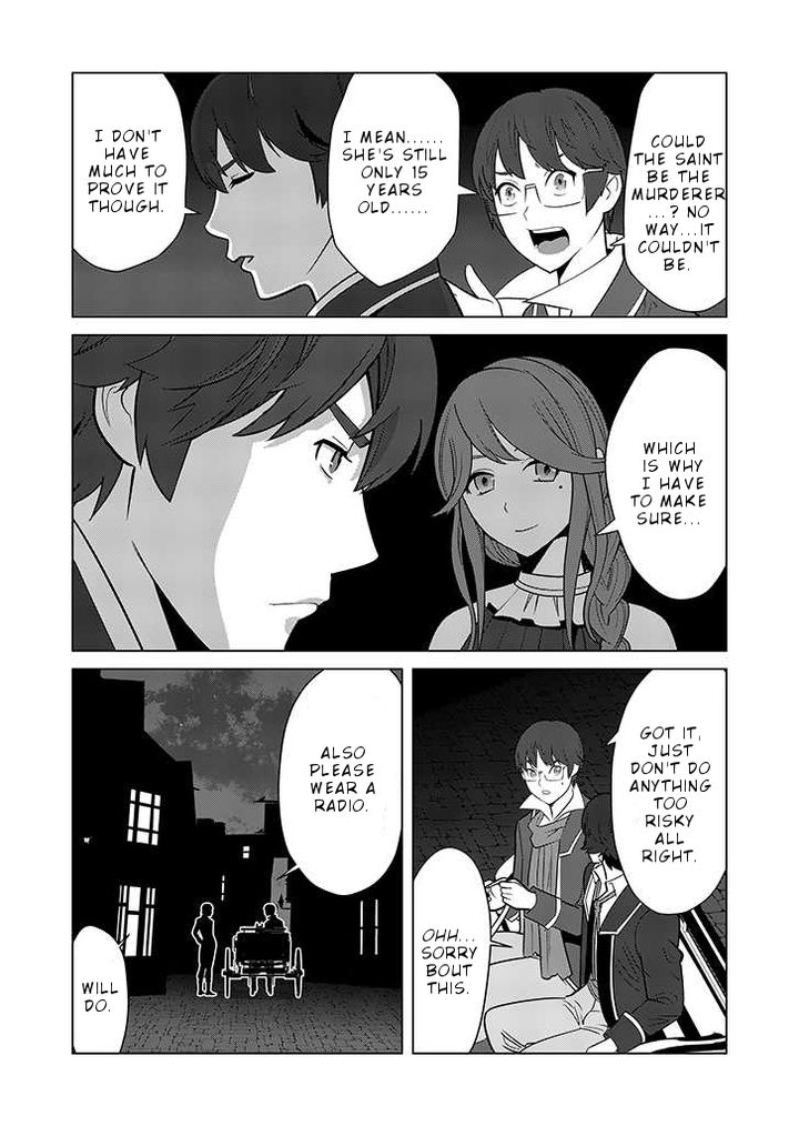 Sen No Sukiru O Motsu Otoko 24 19