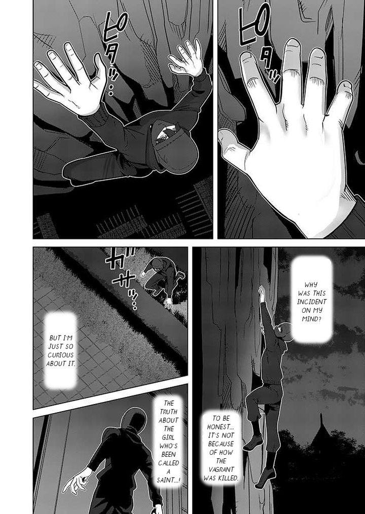 Sen No Sukiru O Motsu Otoko 24 20