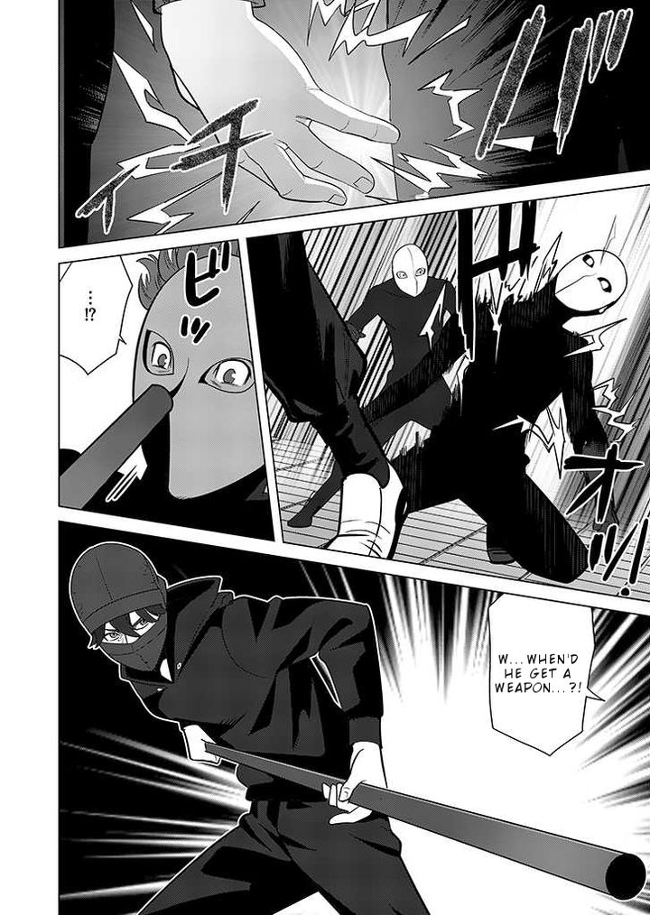 Sen No Sukiru O Motsu Otoko 24 22