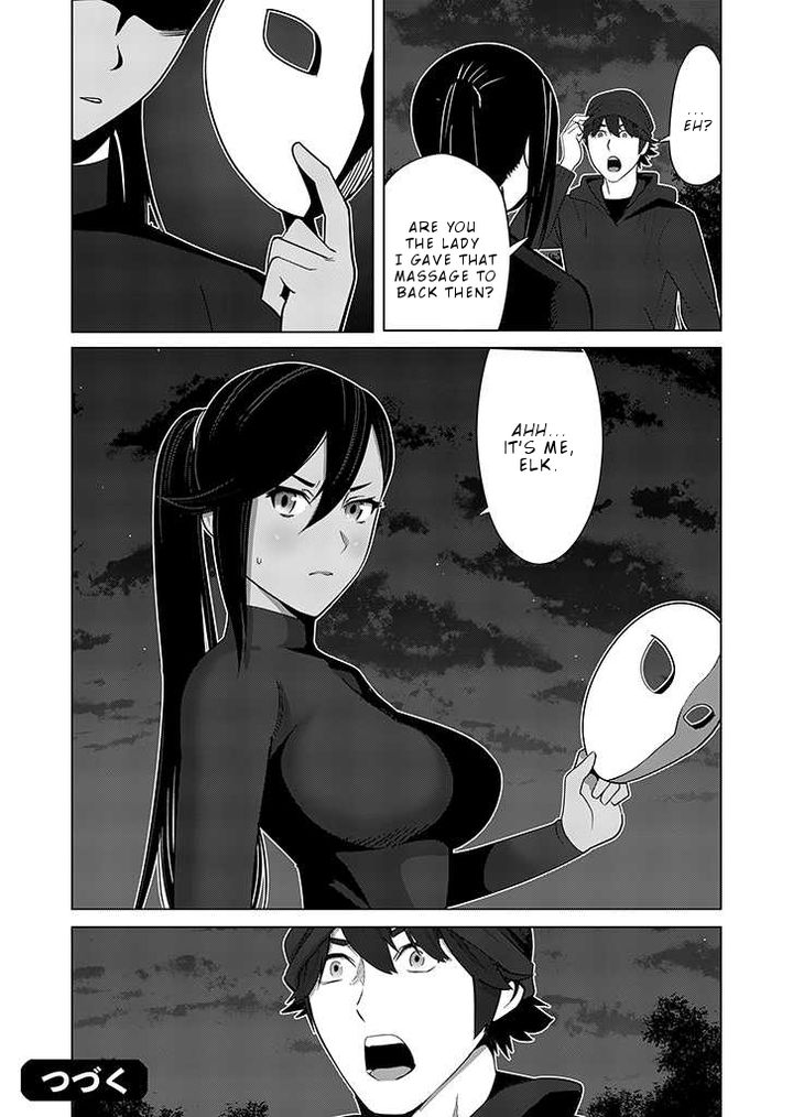 Sen No Sukiru O Motsu Otoko 24 24