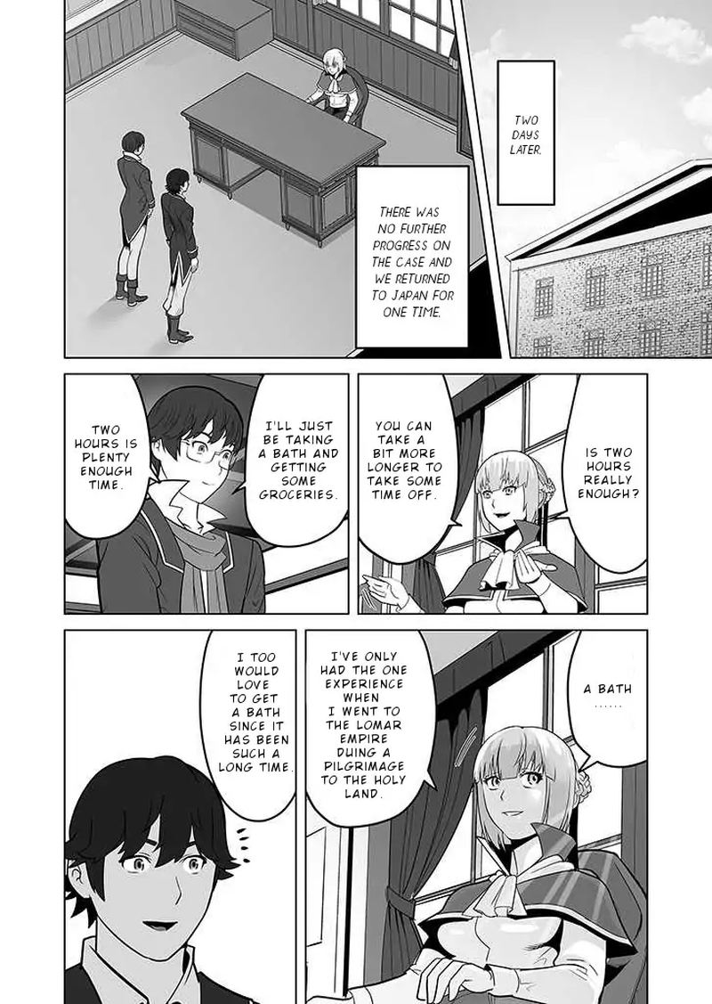 Sen No Sukiru O Motsu Otoko 25 16