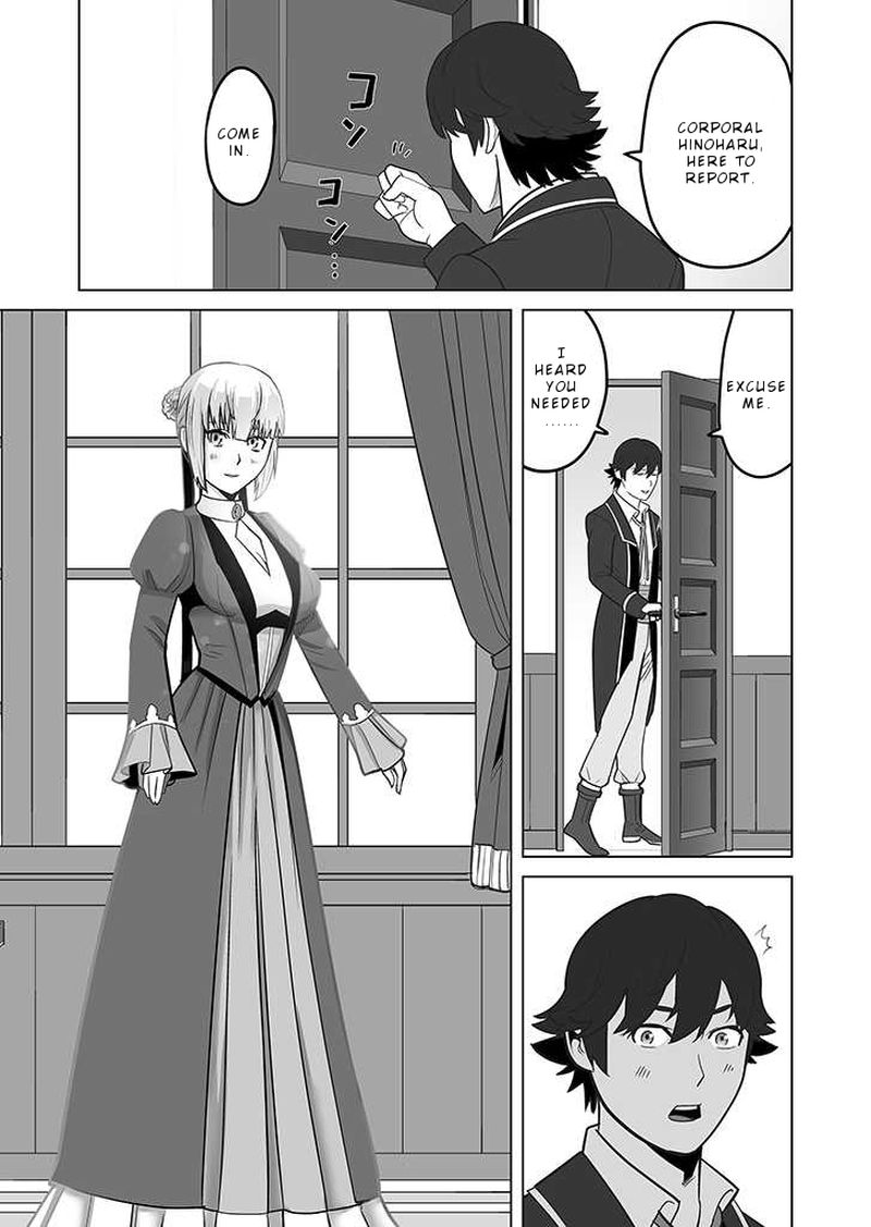 Sen No Sukiru O Motsu Otoko 26 17