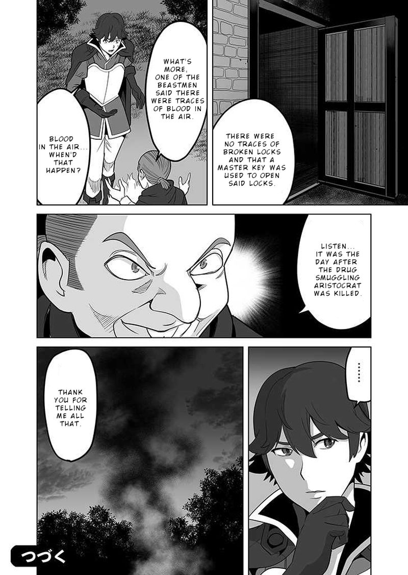 Sen No Sukiru O Motsu Otoko 26 24