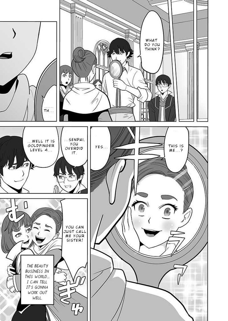 Sen No Sukiru O Motsu Otoko 26 3