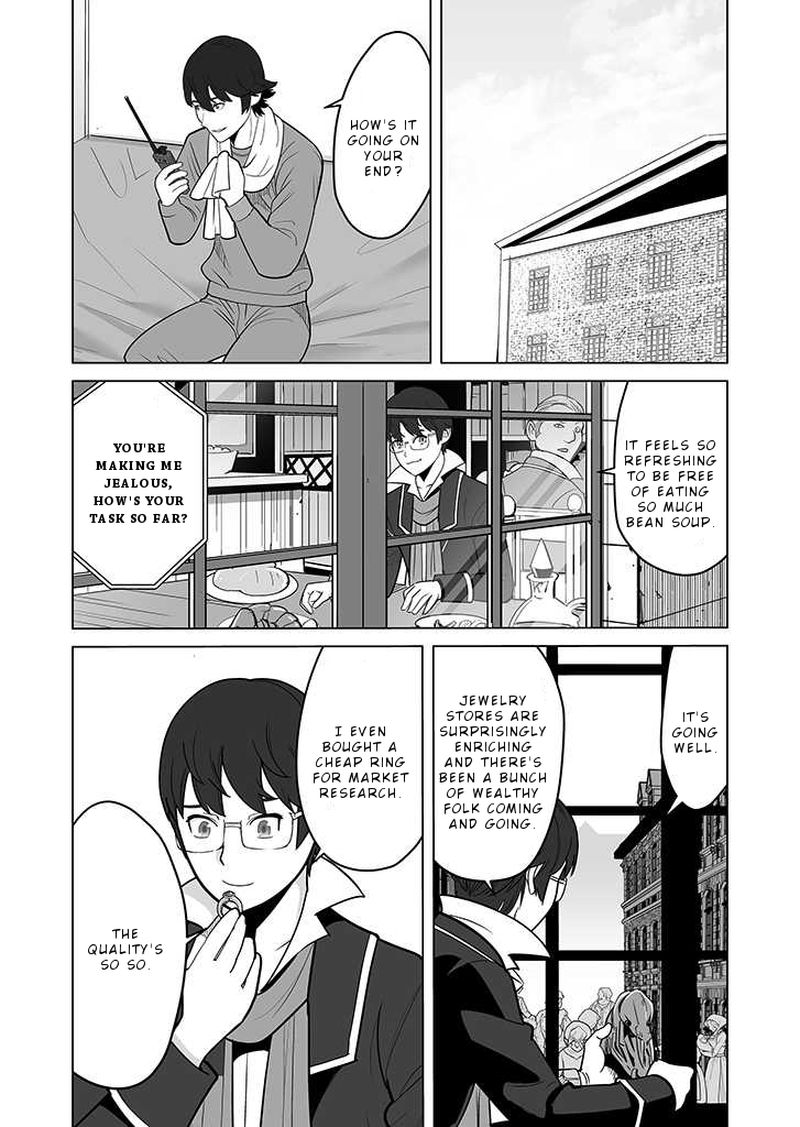 Sen No Sukiru O Motsu Otoko 26 5