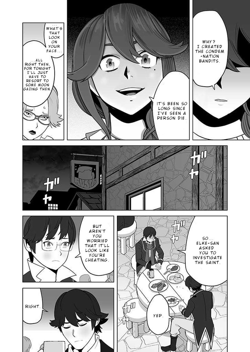 Sen No Sukiru O Motsu Otoko 27 12