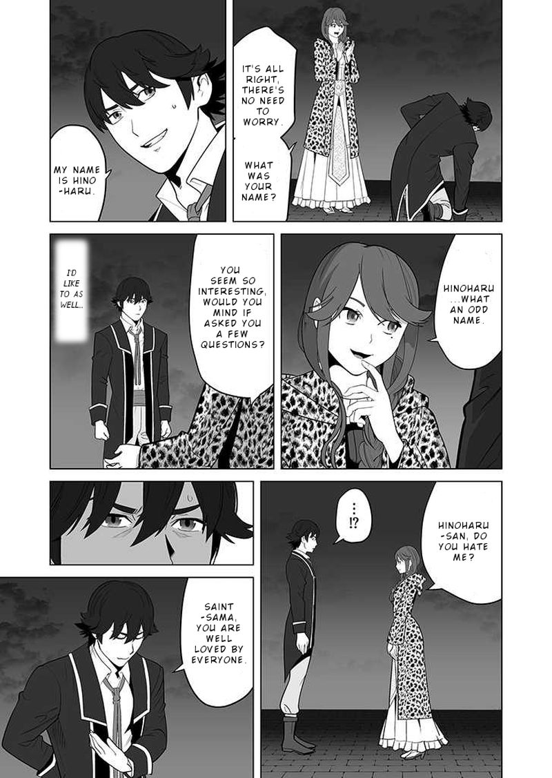 Sen No Sukiru O Motsu Otoko 27 21