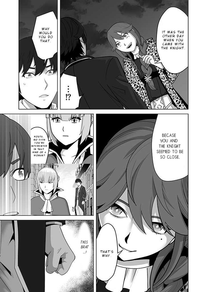 Sen No Sukiru O Motsu Otoko 27 23