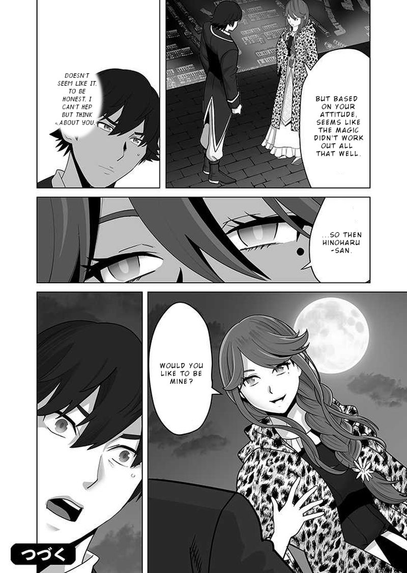 Sen No Sukiru O Motsu Otoko 27 24