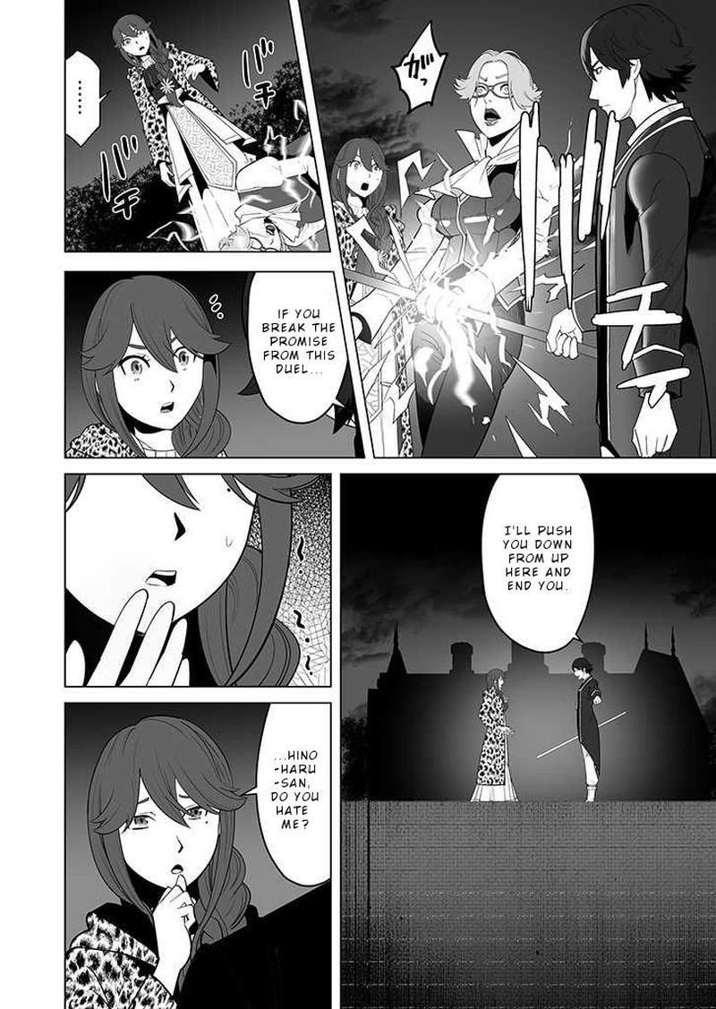 Sen No Sukiru O Motsu Otoko 28 16