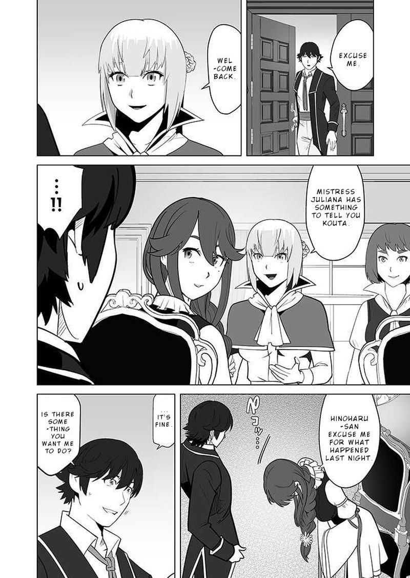 Sen No Sukiru O Motsu Otoko 28 22