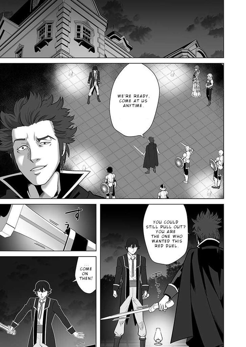 Sen No Sukiru O Motsu Otoko 28 7