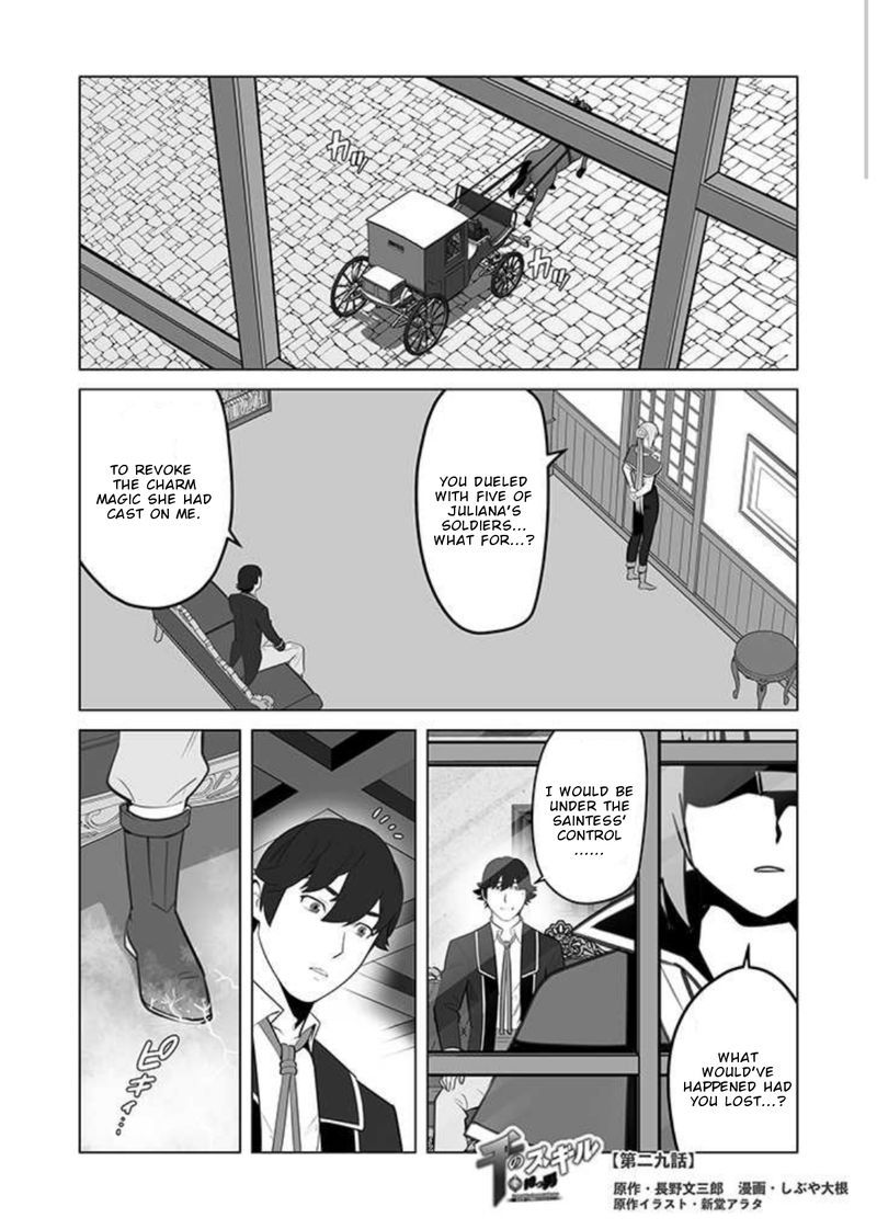 Sen No Sukiru O Motsu Otoko 29 1