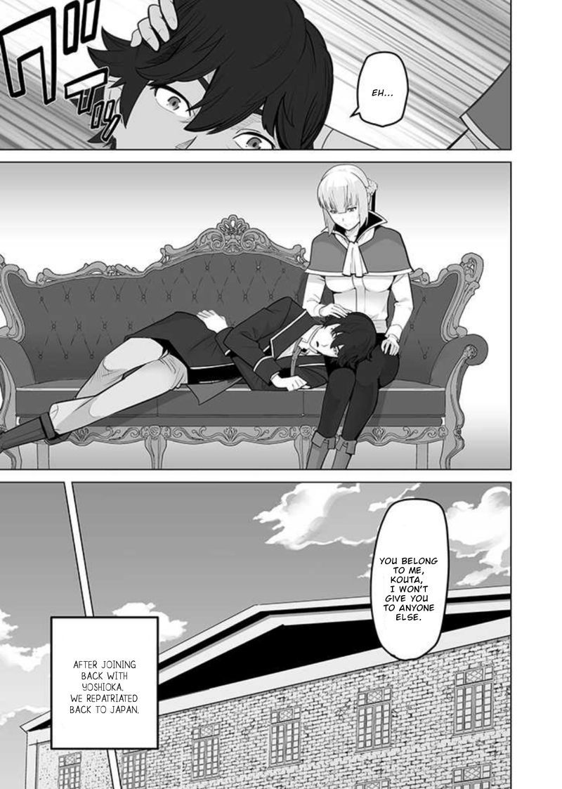 Sen No Sukiru O Motsu Otoko 29 3