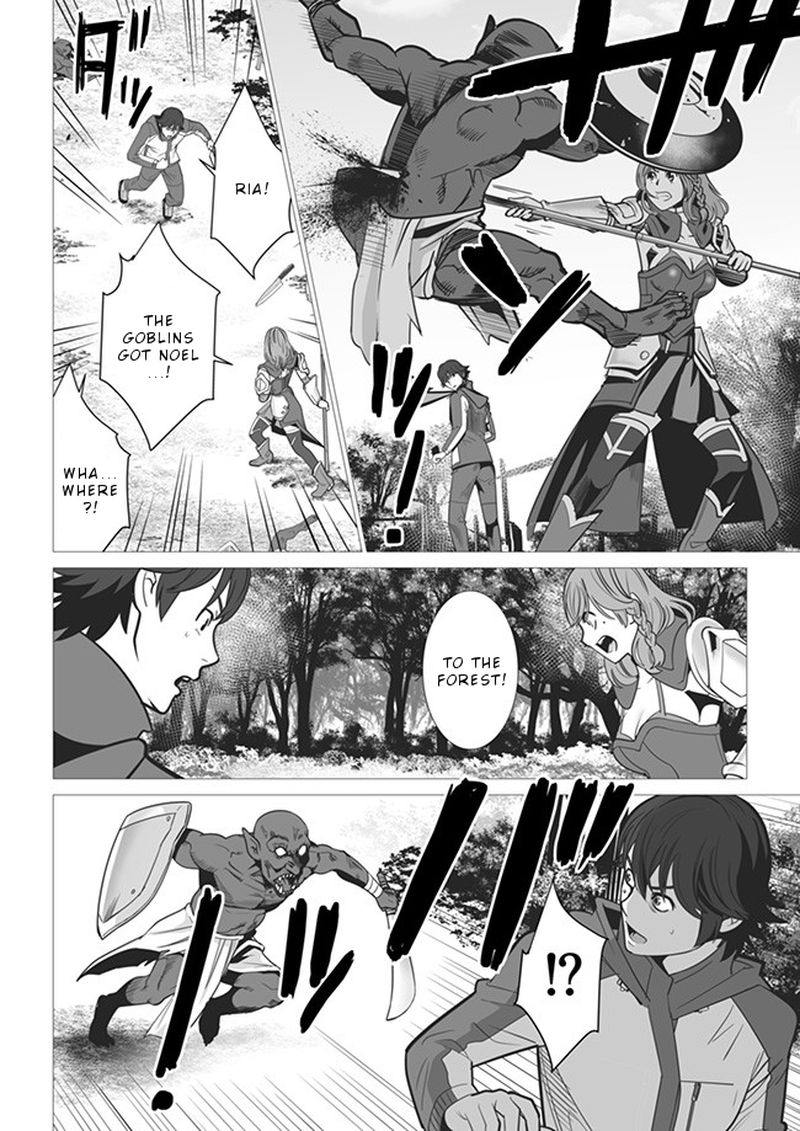 Sen No Sukiru O Motsu Otoko 3 12