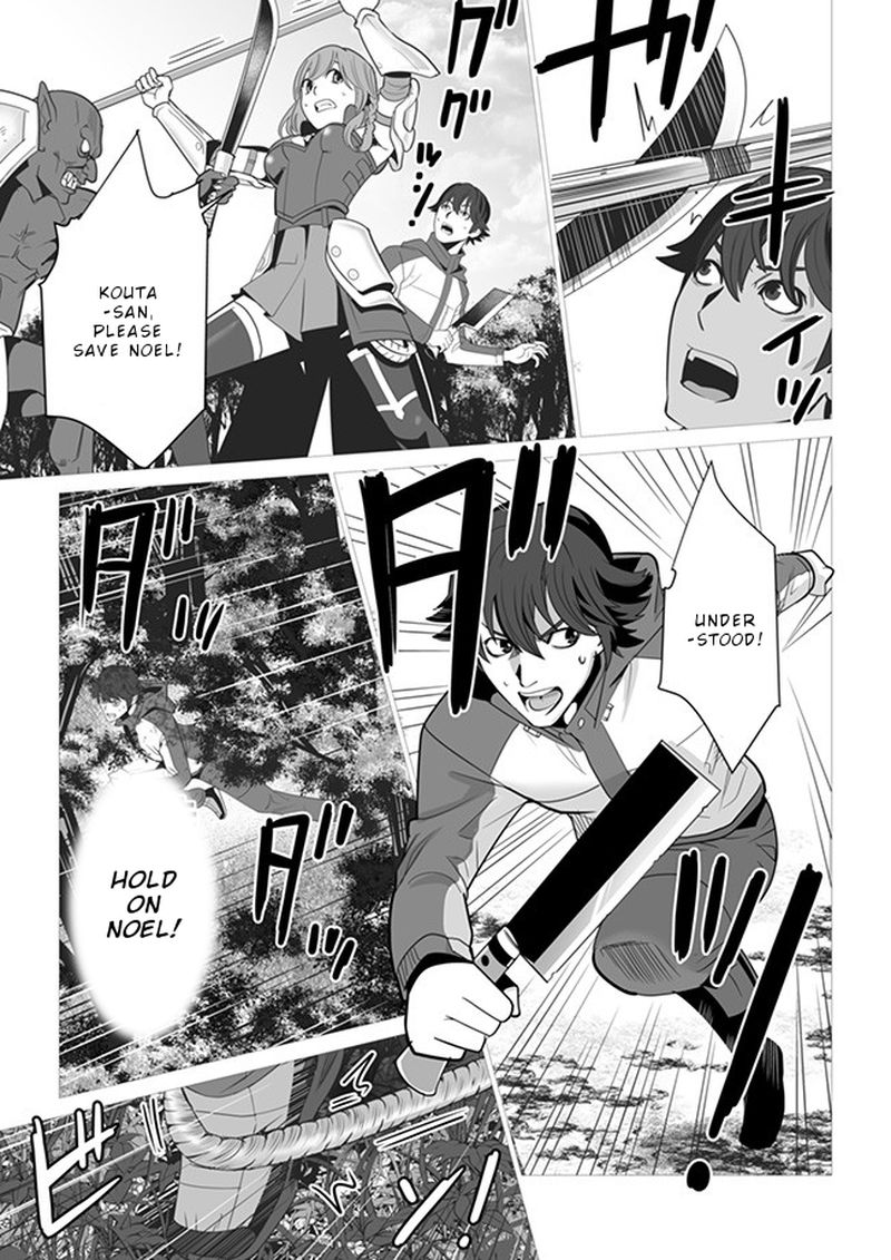 Sen No Sukiru O Motsu Otoko 3 13
