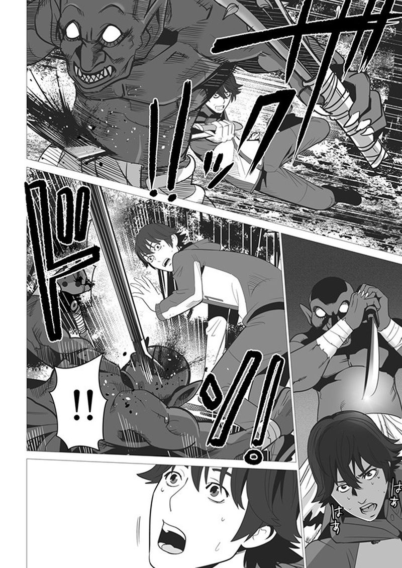Sen No Sukiru O Motsu Otoko 3 16