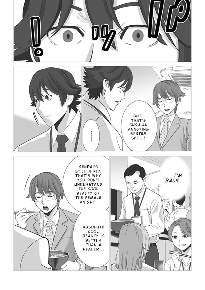 Sen No Sukiru O Motsu Otoko 3 23
