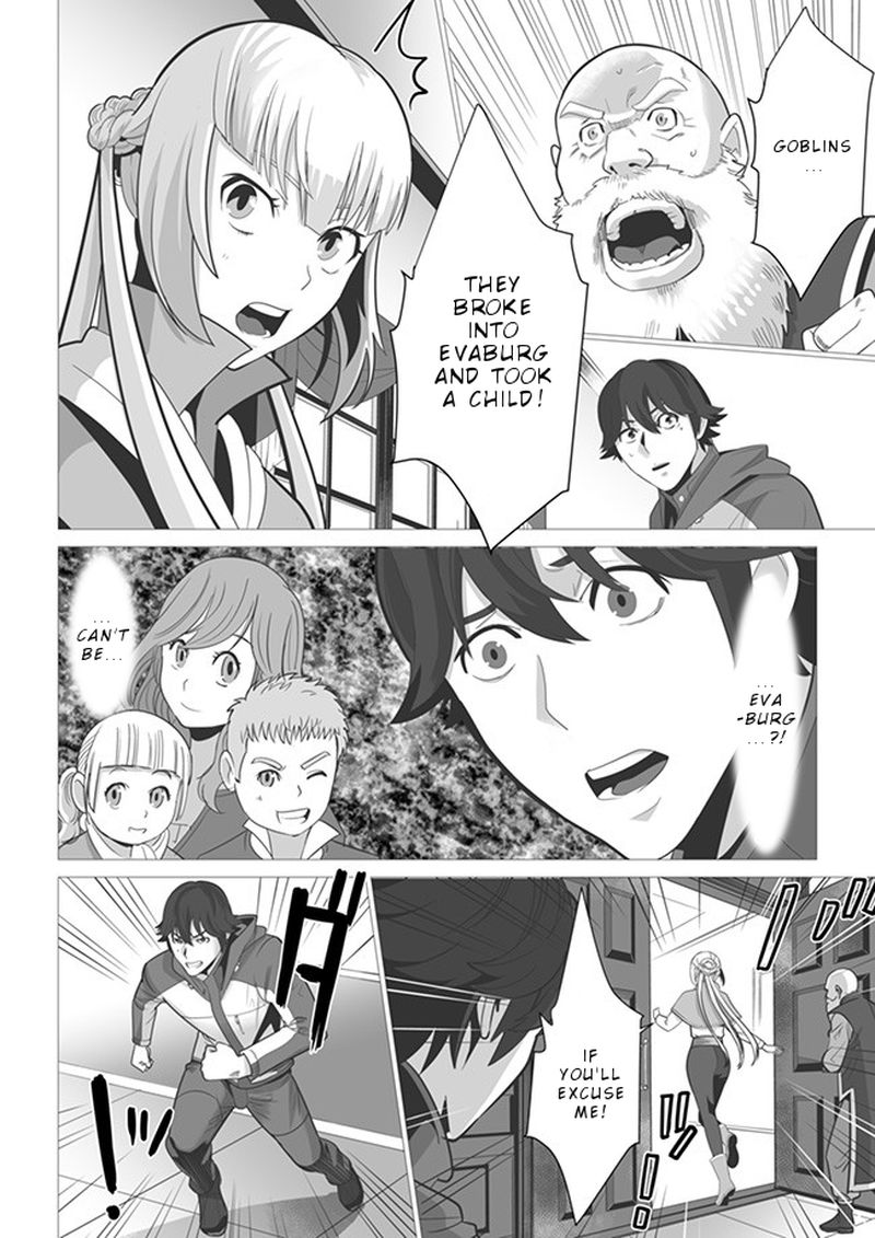Sen No Sukiru O Motsu Otoko 3 6