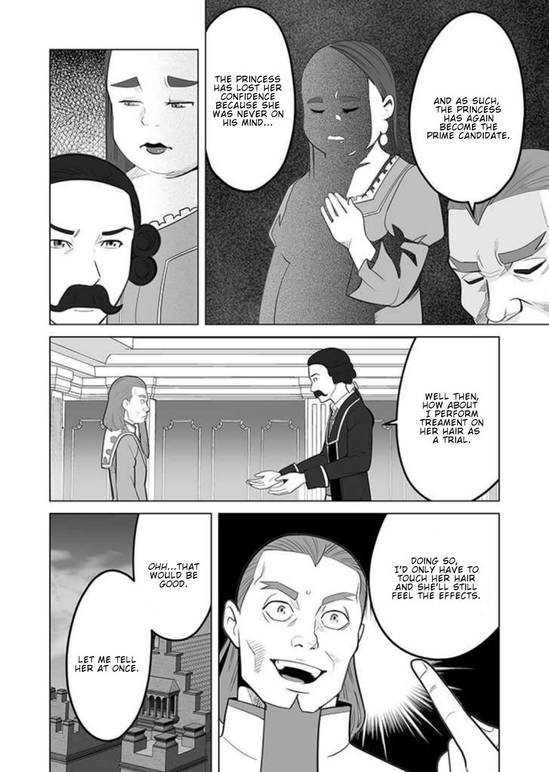 Sen No Sukiru O Motsu Otoko 30 8