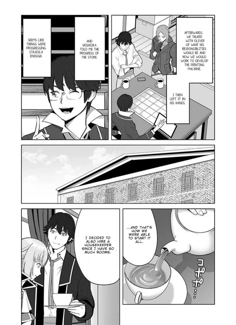 Sen No Sukiru O Motsu Otoko 31 12