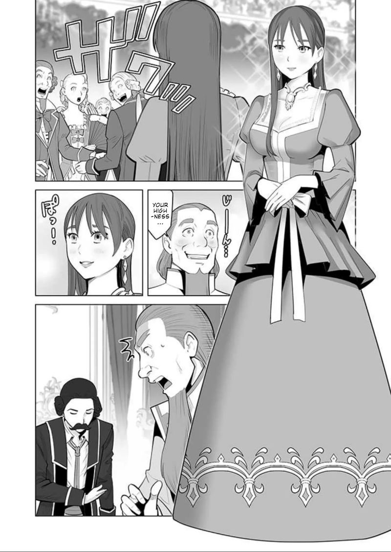Sen No Sukiru O Motsu Otoko 31 2
