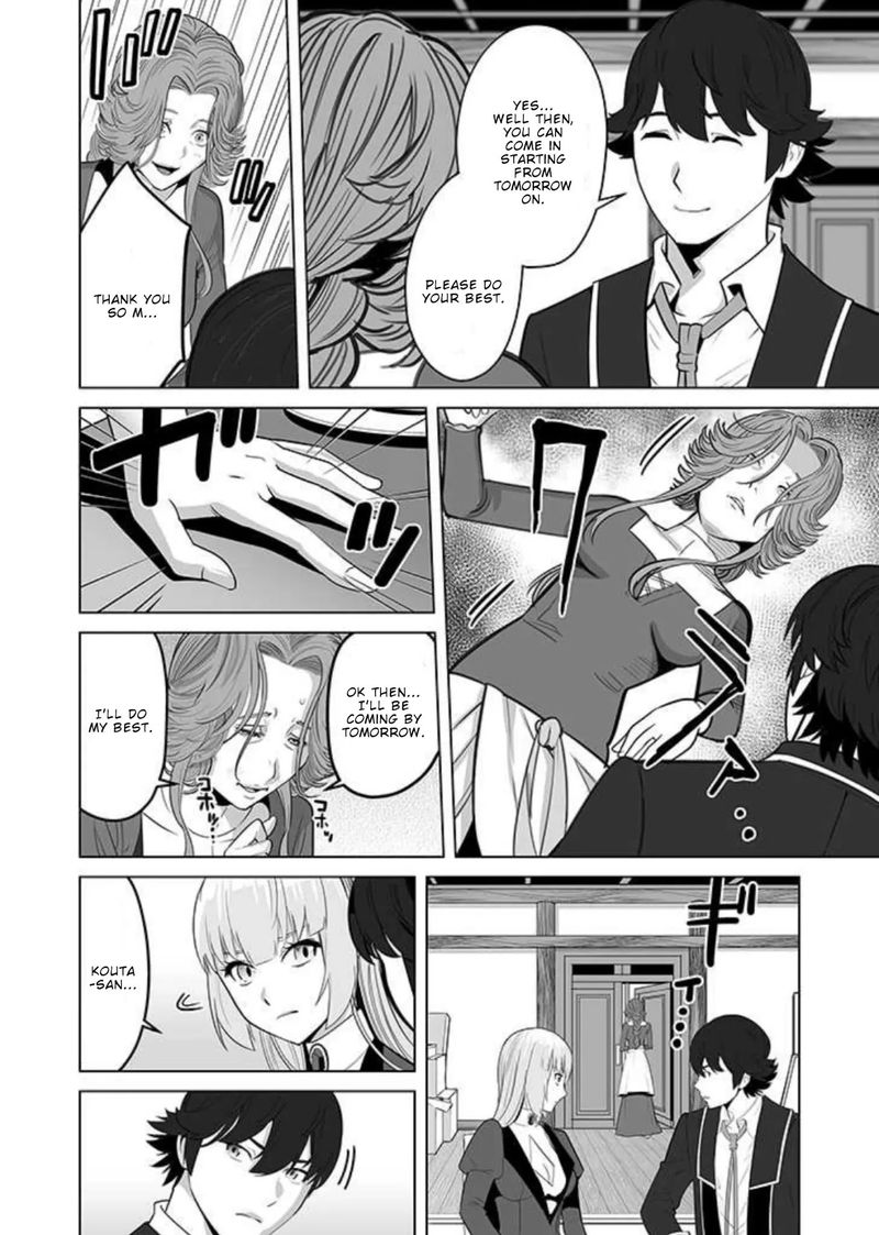 Sen No Sukiru O Motsu Otoko 31 20