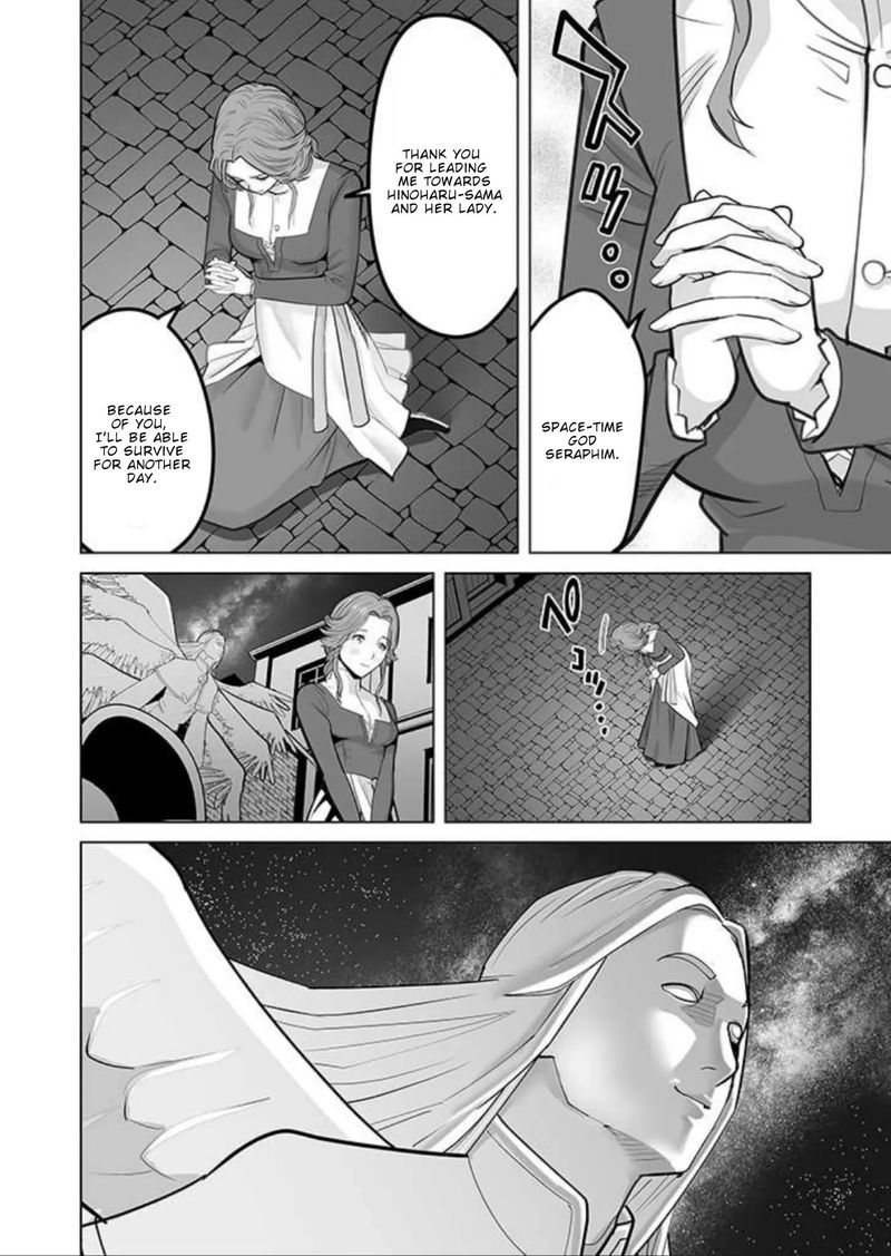 Sen No Sukiru O Motsu Otoko 31 24