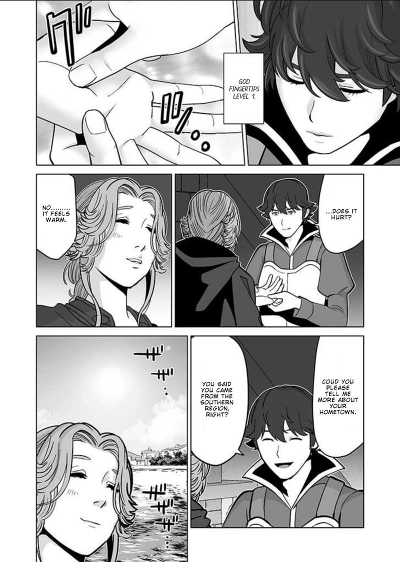 Sen No Sukiru O Motsu Otoko 32 14