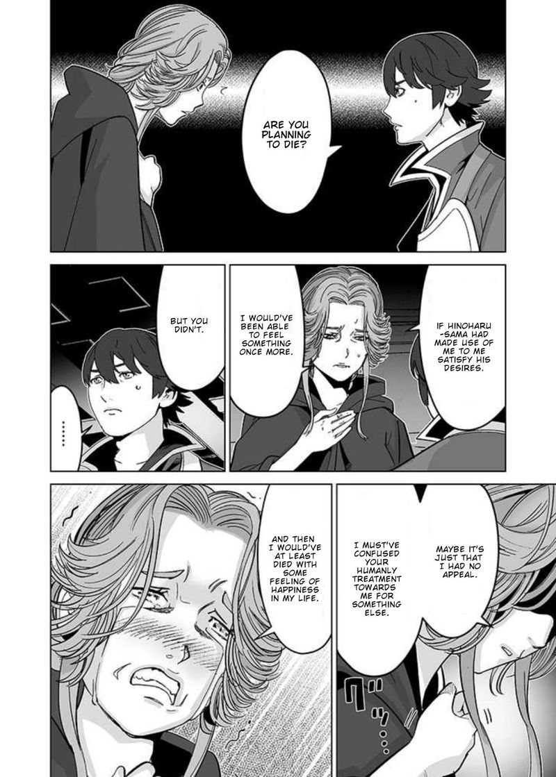 Sen No Sukiru O Motsu Otoko 32 16