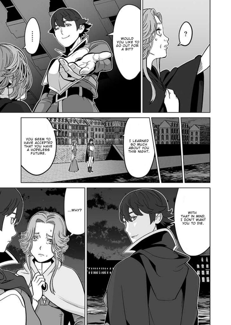 Sen No Sukiru O Motsu Otoko 32 17