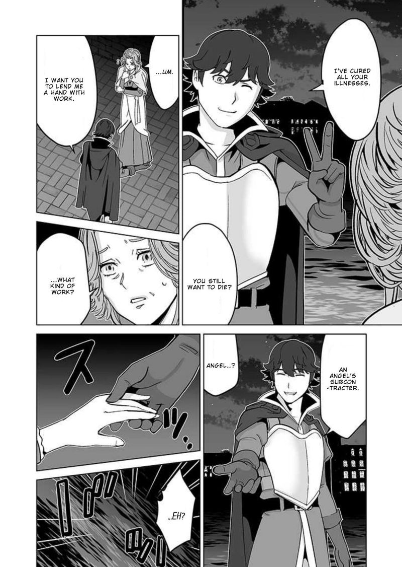 Sen No Sukiru O Motsu Otoko 32 20