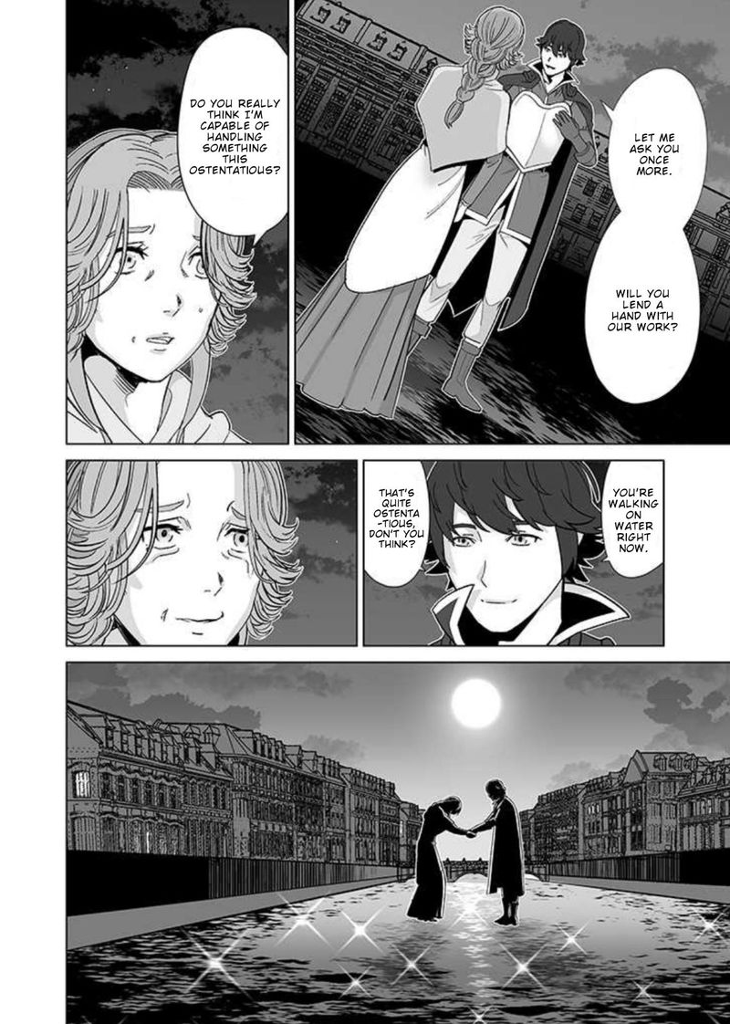 Sen No Sukiru O Motsu Otoko 32 22