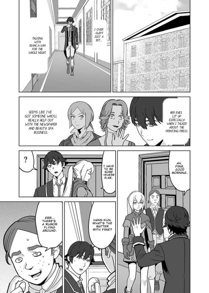 Sen No Sukiru O Motsu Otoko 32 23
