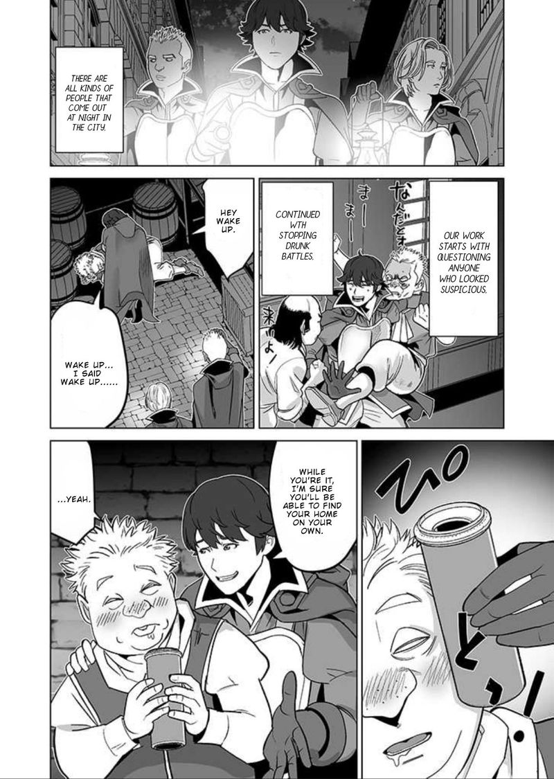 Sen No Sukiru O Motsu Otoko 32 4