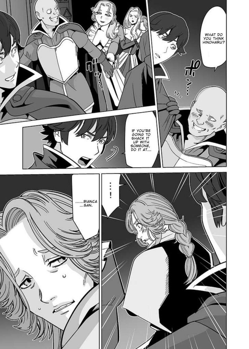 Sen No Sukiru O Motsu Otoko 32 7